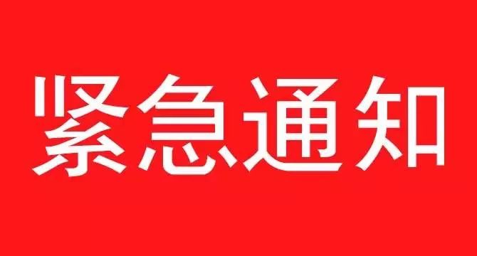 紧急通知!海口市2018年元宵节烟花表演取消了!其他好玩的看这里!