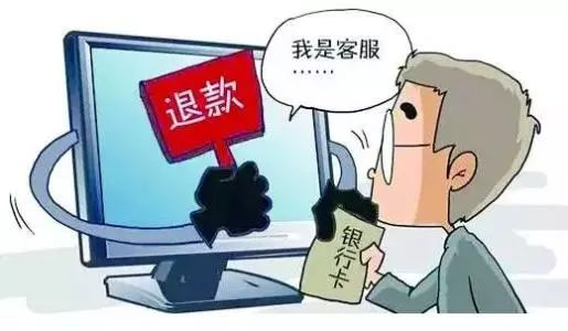 云南省反电信网络诈骗中心提示:近期,市民要防范这四