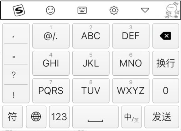 简谱打字_聊天不用打字的图片(3)