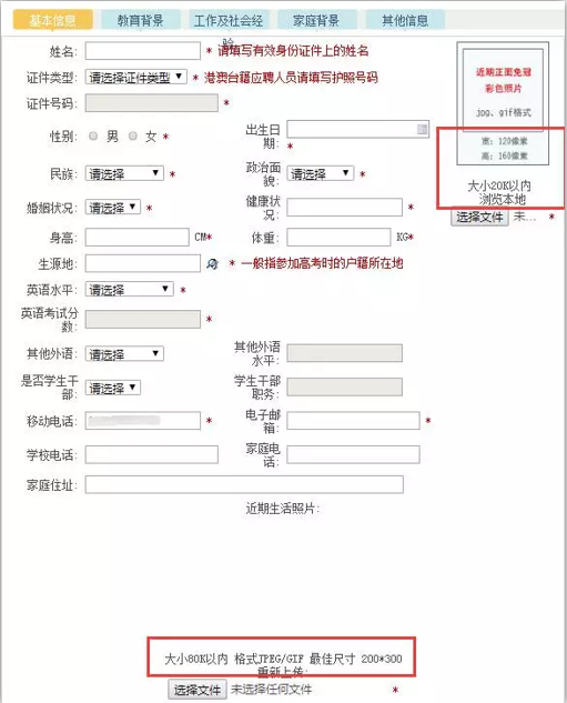 银行招聘流程_2014年天津农商银行招聘应聘流程(2)