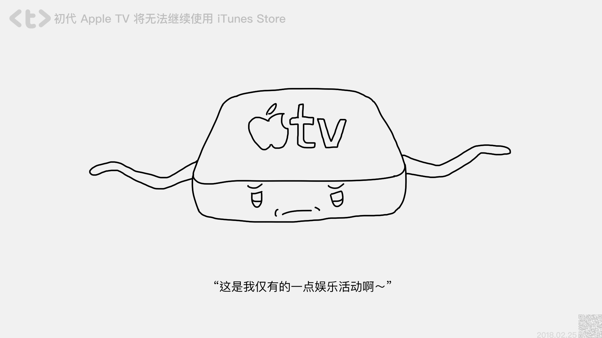 中国 iCloud 用户数据开始迁移房产新闻，你小时候养的电子鸡要来手机找你了