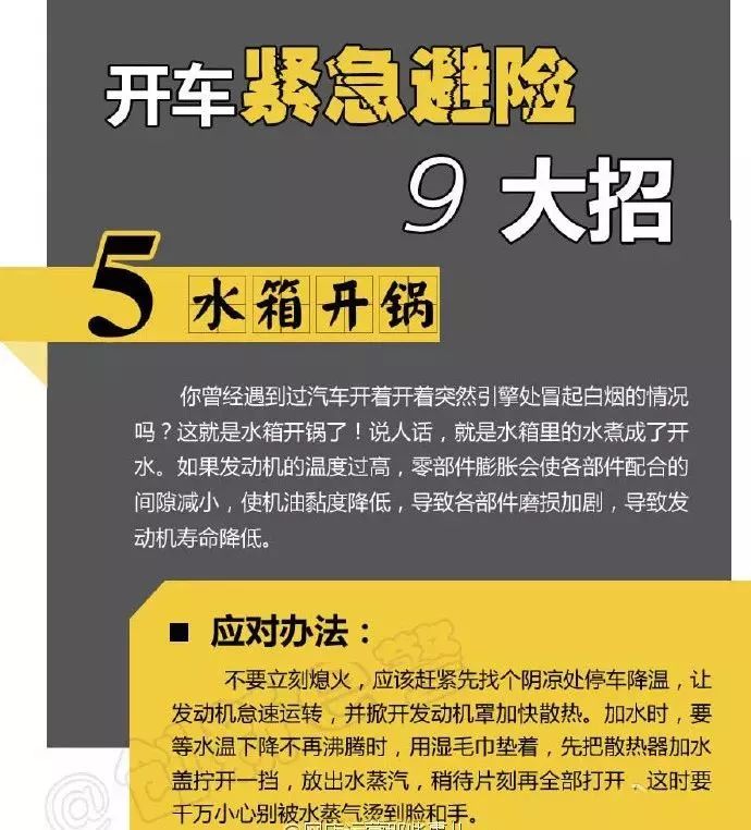 行车招聘_招聘销售员,开行车场地员 便民信息 周宁浪淘沙 LtsBBS.com(4)