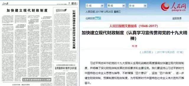 云南没买房的恭喜了！国房产新闻家宣布6个大消息，2018房价将…