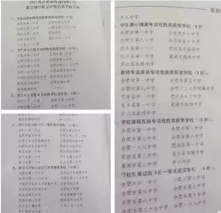 2018年合肥gdp_...新增36所学校+地铁、两大科学城全开工！5年后合肥GDP破万亿,...