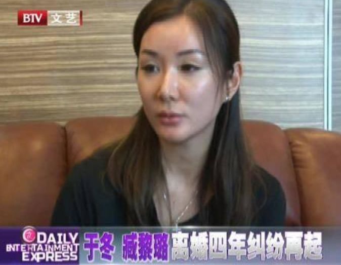 当时已经离婚的臧黎璐便再也忍不住向媒体大吐苦水,称于冬不仅让自己