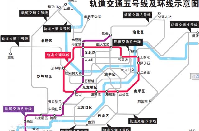 地铁网四通八达 截至2020年前 重庆将开通1,2,3,4,5,6,9,10,环线(点