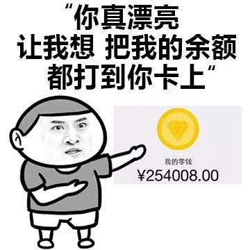 世界上没有一个表情包促不成的爱情如果有,那就两个再不行,三个连发也