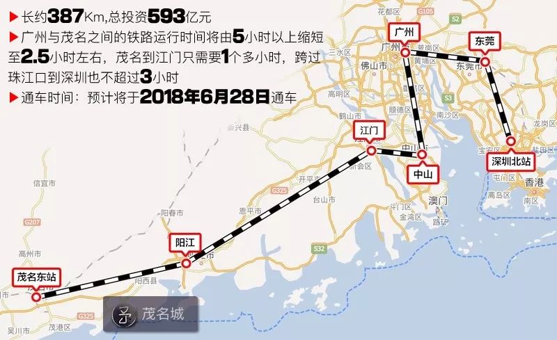 深茂铁路站点示意图