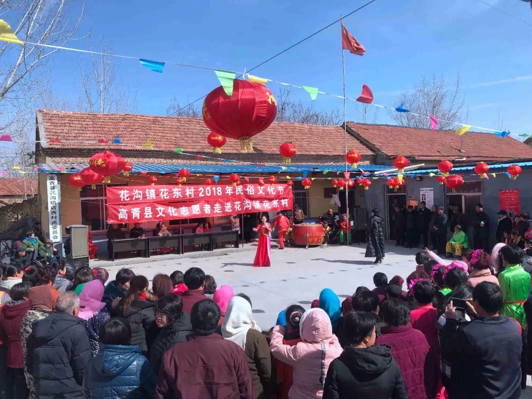 3月1日,高青县文化志愿者队伍走进花沟镇花东村,为全村的父老乡亲带去