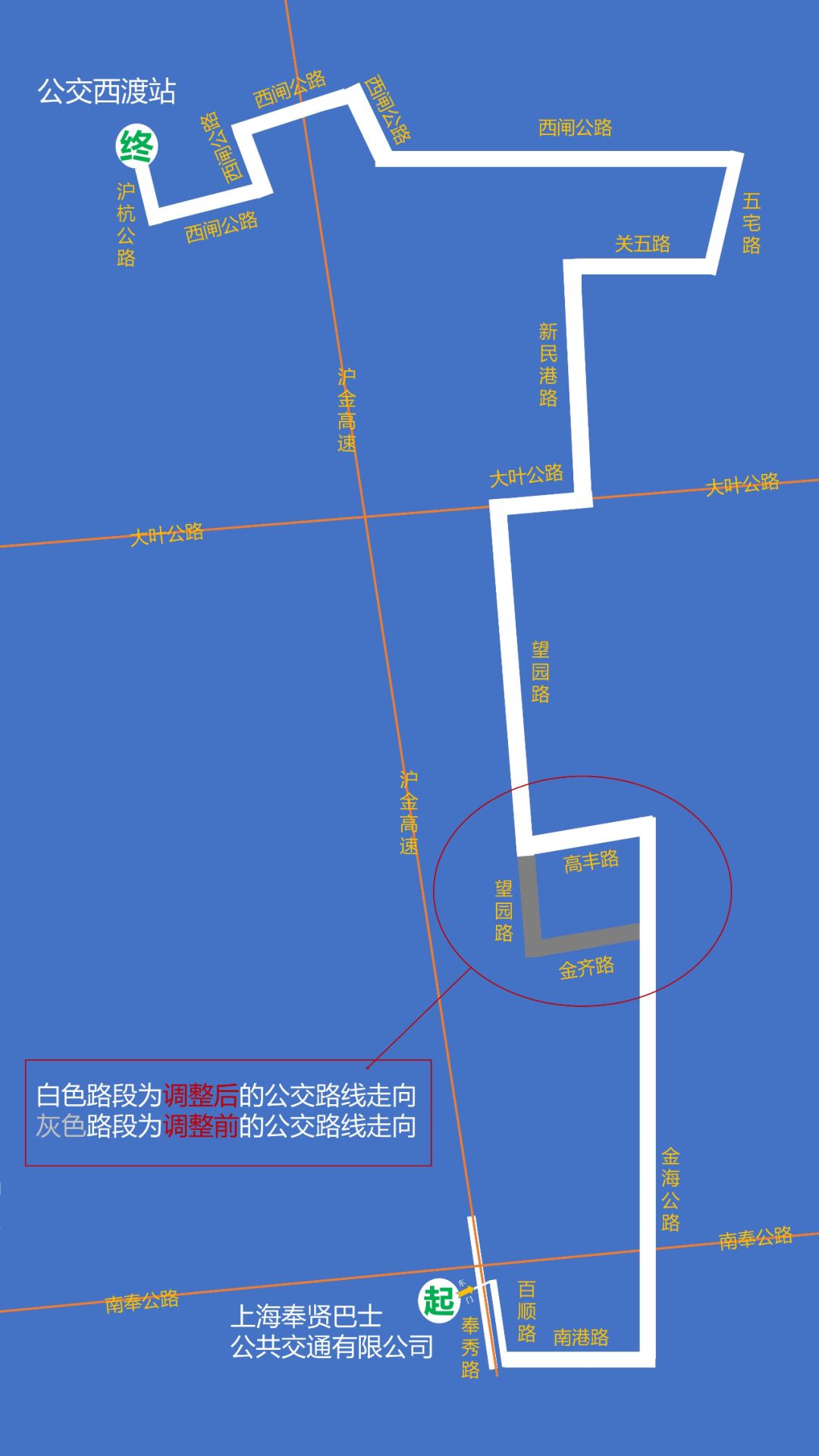 【提示】3月10日起公交"奉贤11路"线路走向调整