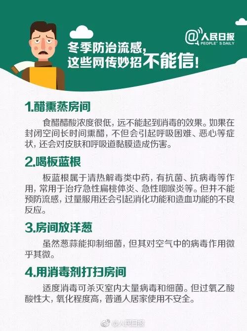 快治人口是什么广告_某消炎药广告词 快治人口 某止咳药广告词 咳不容缓(3)