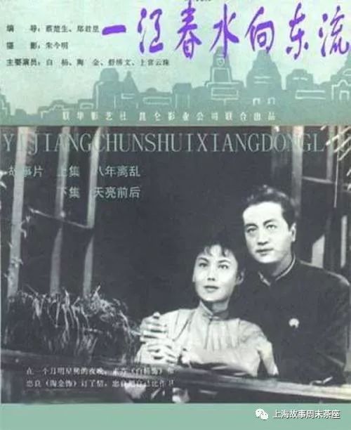 正文  上图均为电影海报 舒绣文在剧中的表情 1947年《一江春水向东流