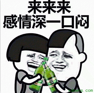 酒桌上敬酒,绝非你想的辣么简单!