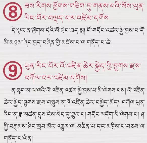 眼眶简谱_儿歌简谱(2)