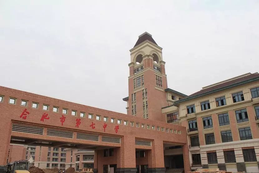 3,合肥加拿大国际学校