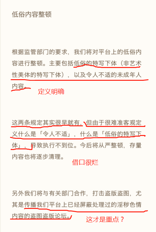 除了已经被关停的"西边的风"外,这样的网站数量众多.