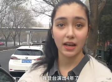 新疆姑娘纯素颜备战艺考 被粉丝当街认出