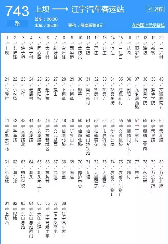 简谱跑四回_儿歌简谱(3)