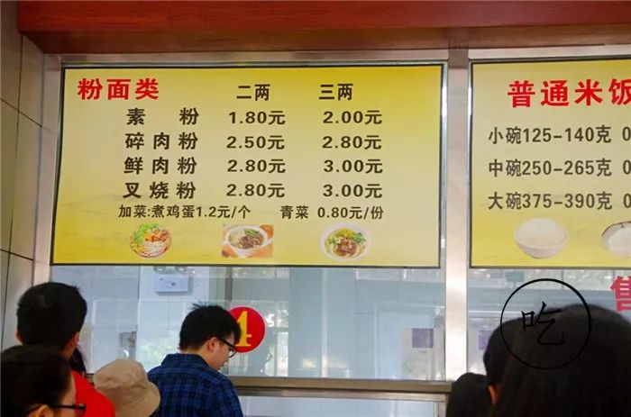 广西大学"狗洞"美食街拆还是不拆,我们了解到的情况是