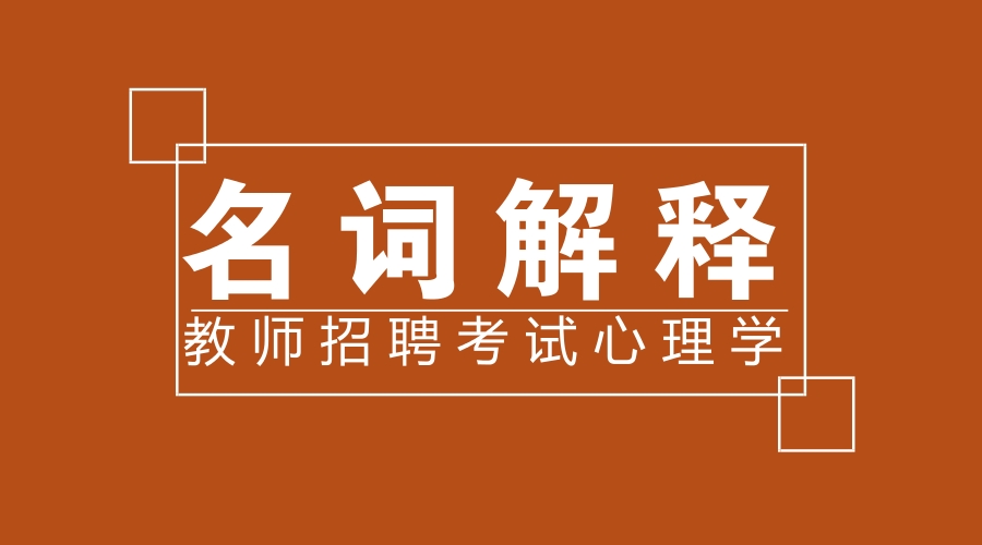 九师招聘_重庆市事业编教师考试报名流程 报名照片要求及处理方法(2)