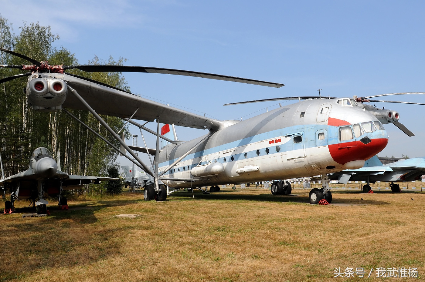 米-12直升机
