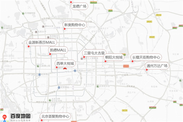 北京交通局发布3月3日至3月9日出行提示
