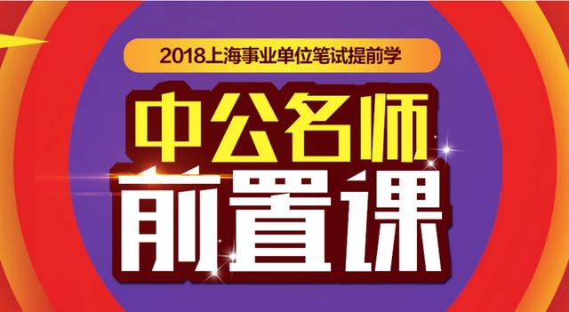 上海招聘工作_最新上海预算员 工程师招聘信息(2)