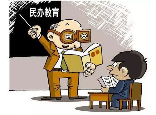 江苏民办学校学费收入5%将用于奖励和资助学