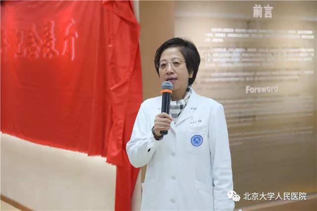 百年61荣光北京大学人民医院百年纪念展厅揭幕小编做向导带您去参观