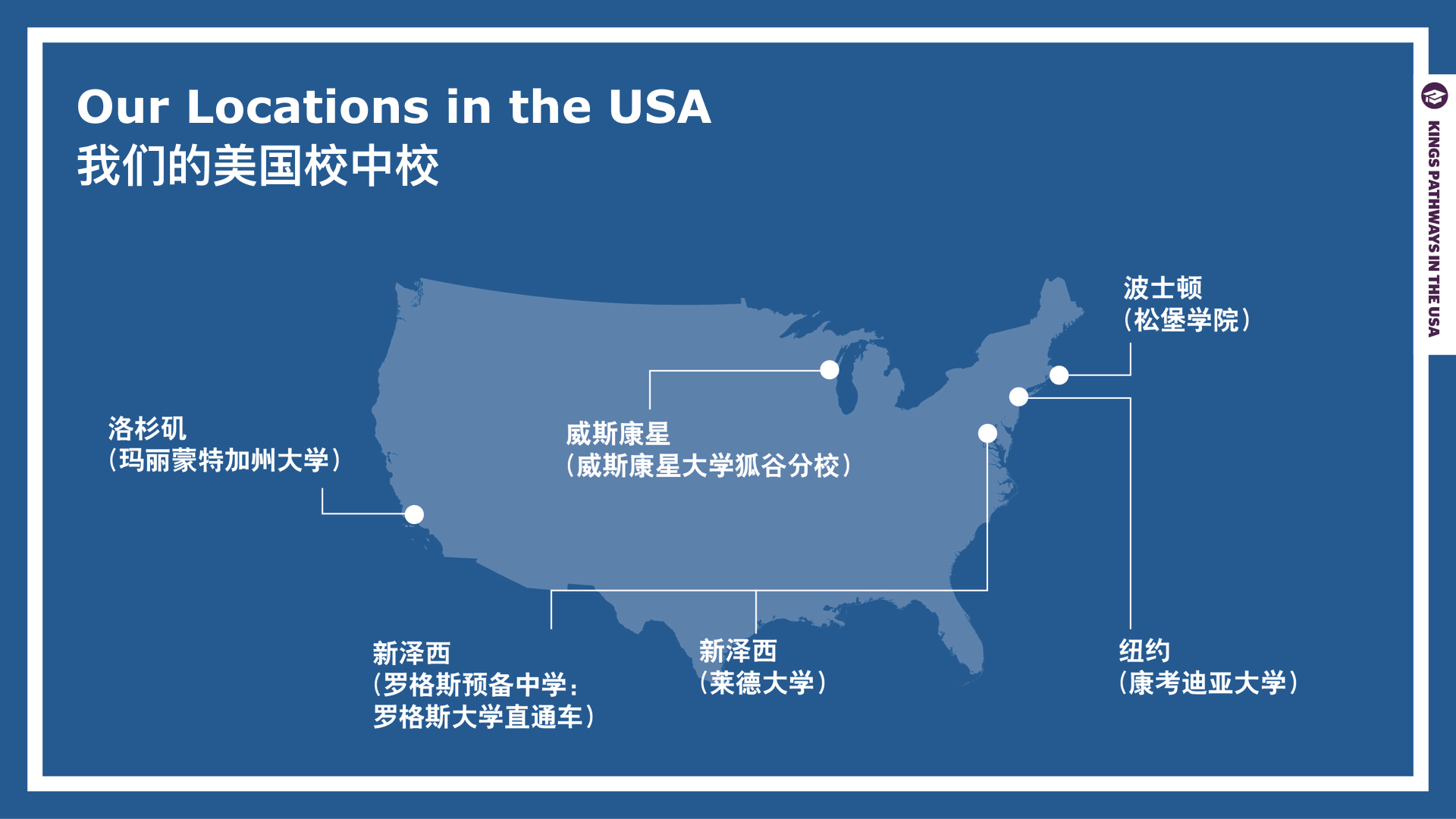 狐谷分校yifan yao搭乘美国名校保录直通车升学:现就读于罗格斯大学