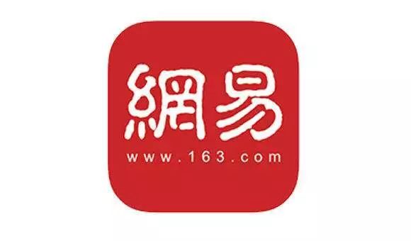 网易招聘信息_1天赚38万 警惕 招工诈骗(3)