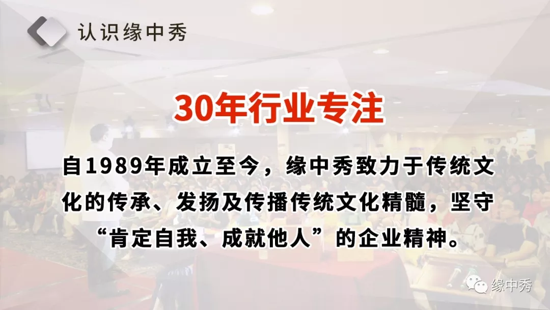 缘中秀彭钟桦大师接受印尼国家电视台专访命理风水无国界