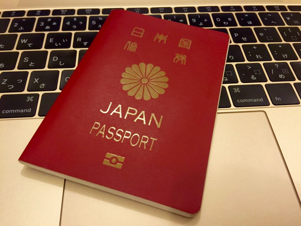 日本护照成世界上最具威力的护照 180个国家对其不设防