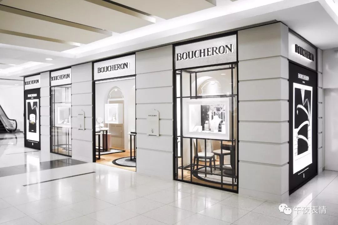 资讯| 坐标国贸商城,boucheron宝诗龙北京首家精品店