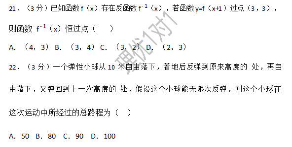 琪琪简谱_琪琪教简谱(2)