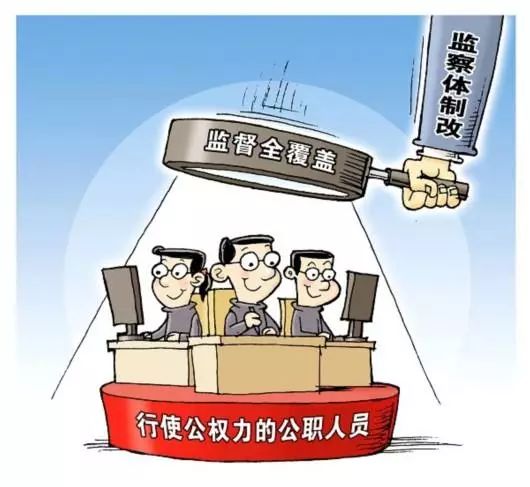 中国政治体制改革完善_中国2016政治体制改革_中国历代政治得失（