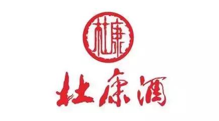 其它 正文  陕西白水杜康和河南洛阳杜康傻傻分不清楚,不知是陕西白水