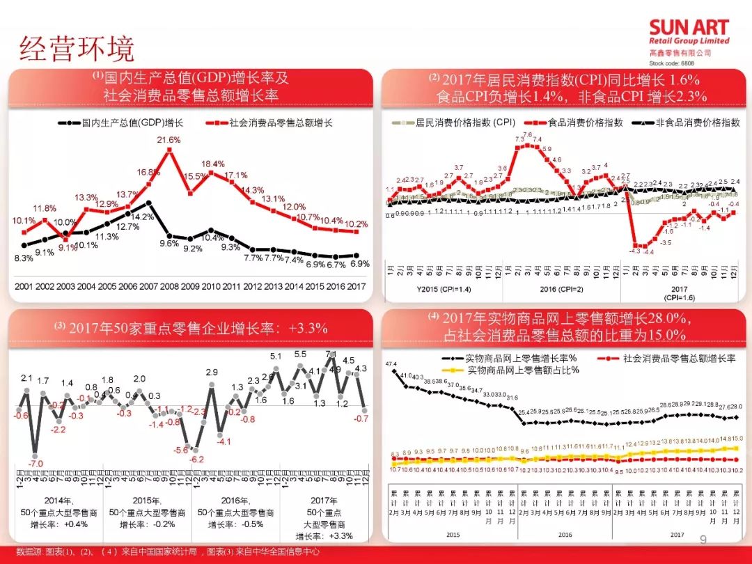 润亿人口号_喊人打麻将的口号表情(2)