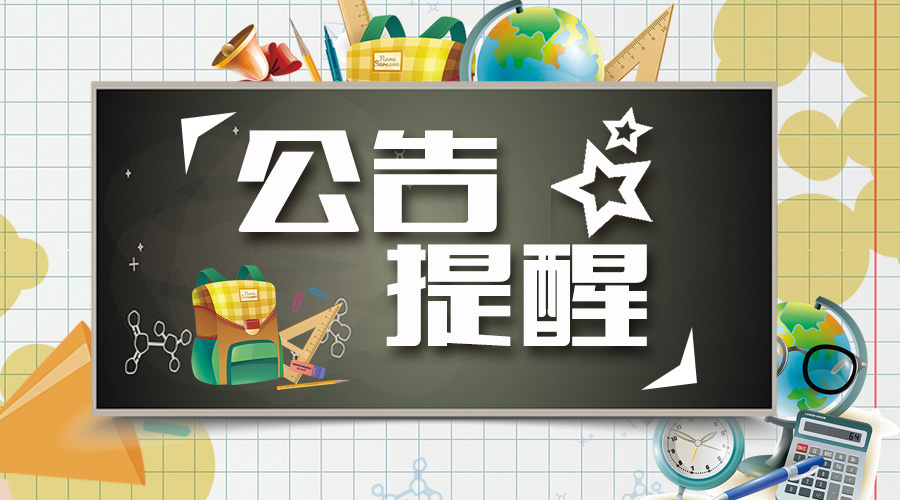 长春工作招聘_长春招聘会 2018年长春人才市场招聘会 长春大学生招聘会(4)