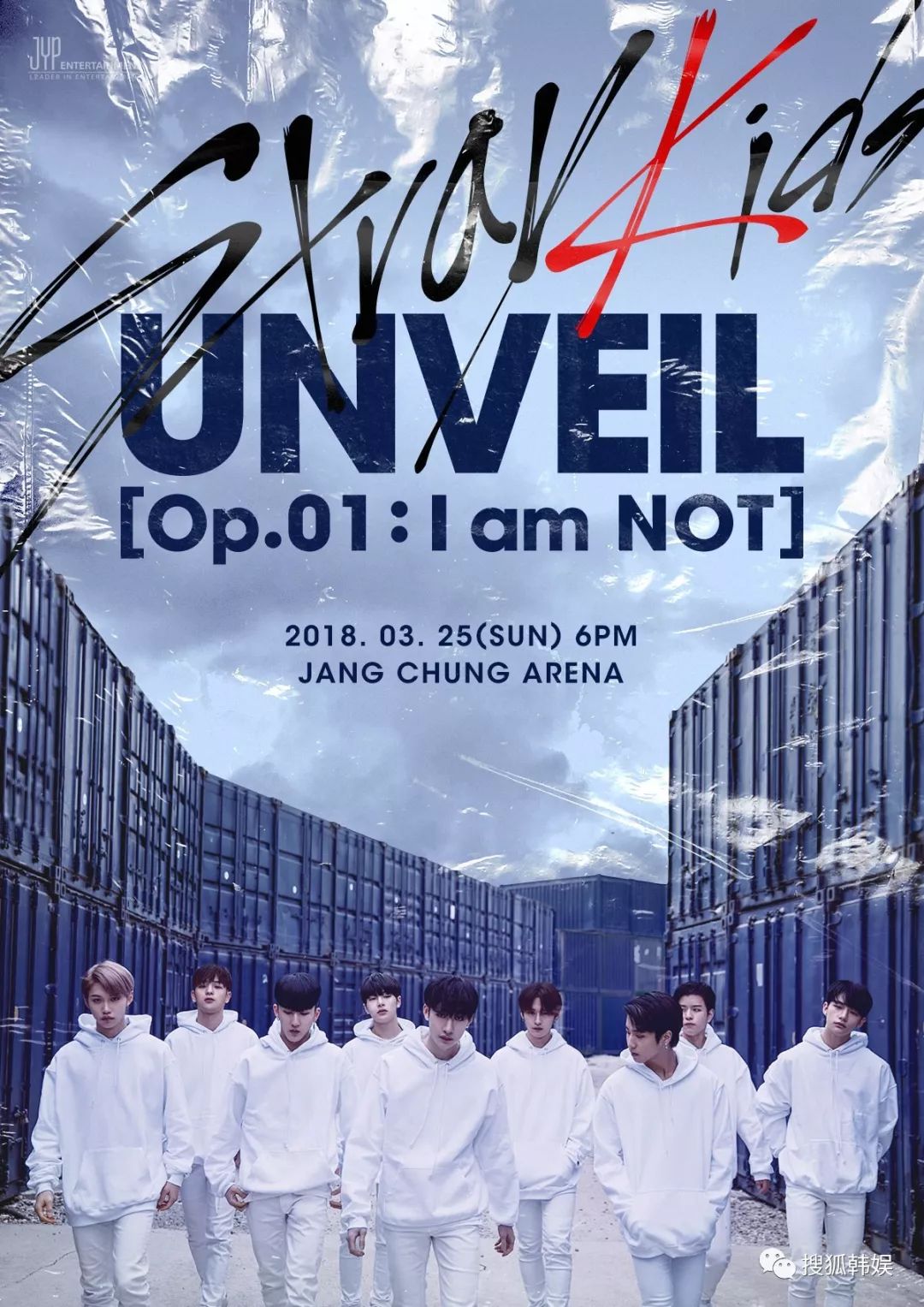 撒花啊!straykids确定3月25日出道 jyp时隔4年再推男团