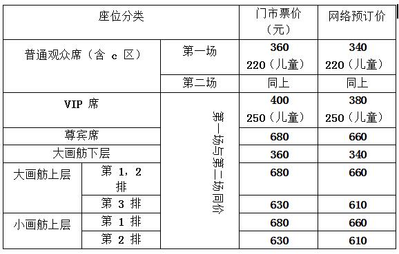 西湖春晓笛子简谱_西湖春晓简谱(3)