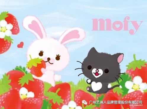 《mofy棉花小兔》