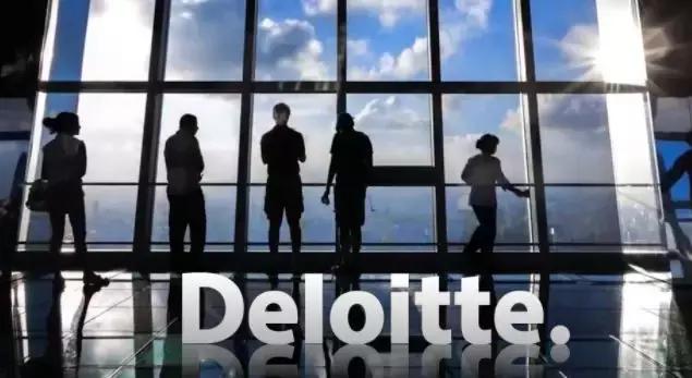 deloitte-德勤