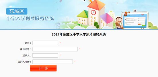 半岛电竞app：最实用的45个升学网站汇总一定有你不知道的(图12)