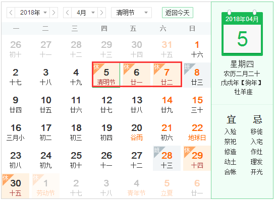 贵阳人口有多少_贵州常住人口 3580 万人 贵阳新增人口占全省一半(3)