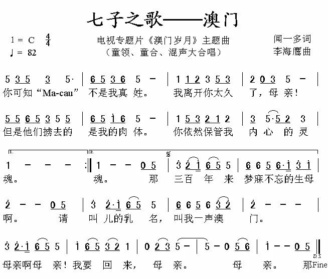 千千阙歌简谱粤语_千千阙歌简谱(3)