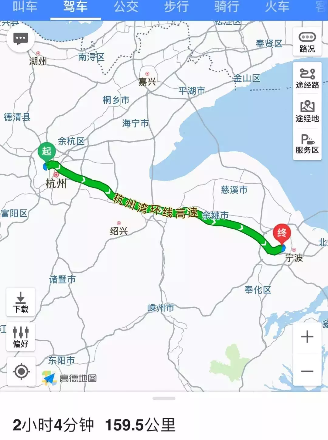 据介绍,超级高速公路上马后,通过智能系统,车辆管控,预计实现平均运行