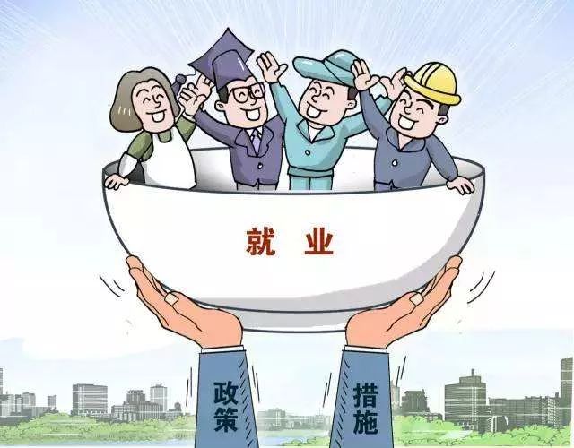 加快农业转移人口市民化_仅次于上海 南京又有了一个新名字(3)