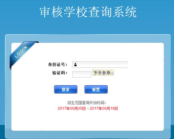 半岛电竞app：最实用的45个升学网站汇总一定有你不知道的(图13)