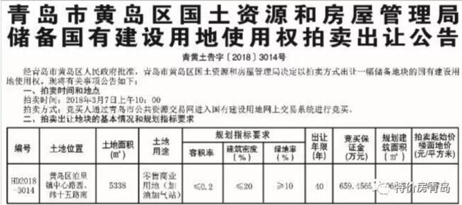 再泊枫桥王亚平简谱_航天员王亚平图片(2)